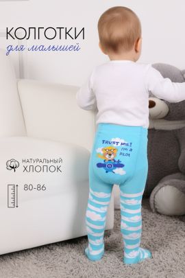 Колготки Пилот детские