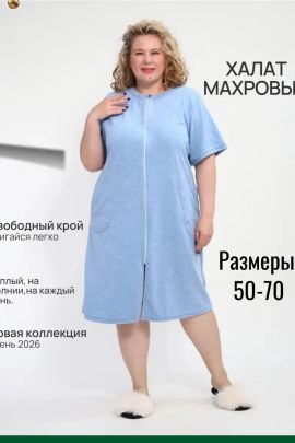 Халат женский 600865