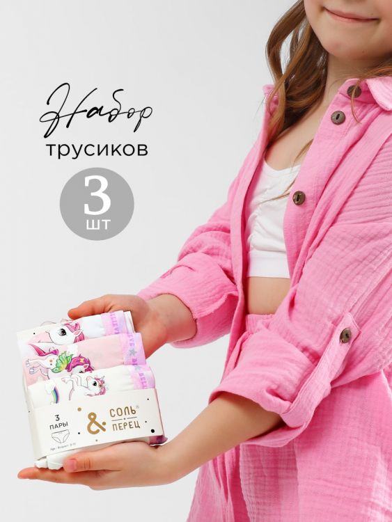 Трусы для девочки SP128319