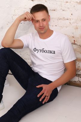 Футболка мужская 493442