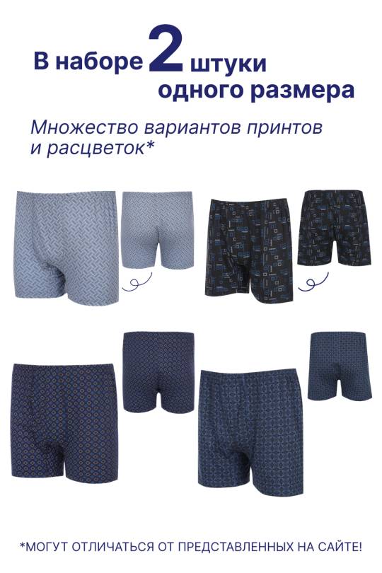 У мальчика в трусах 