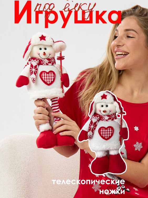 Игрушка новогодняя с выдвижными ногами Снеговик с лыжными палками красный