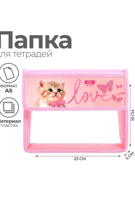 Папка для тетрадей 60939