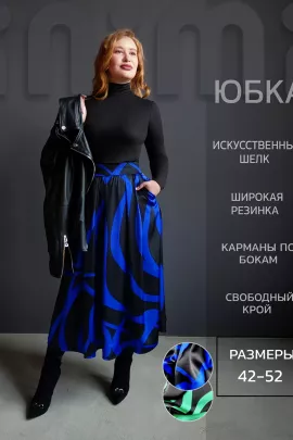 Юбка женская 683305