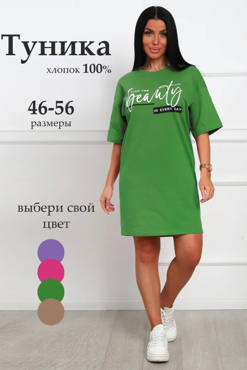 Туника женская 783875