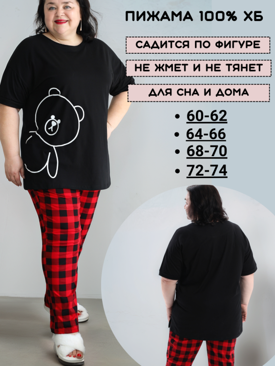 Костюм женский 90909