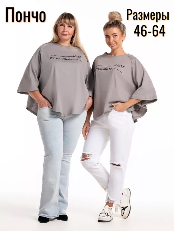 Туника женская 712545