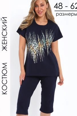 Костюм женский с бриджами 32089