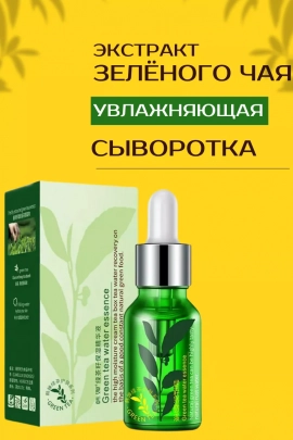 Сыворотка 60616