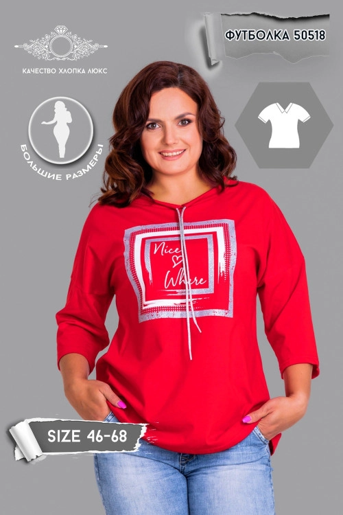 Футболка 81505