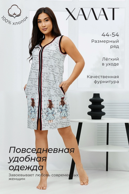 Халат женский 447378