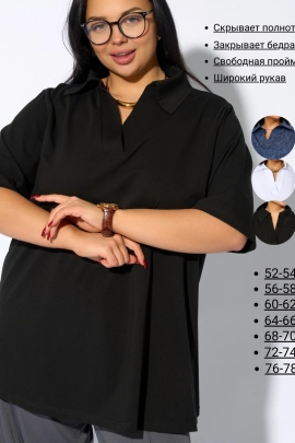 Футболка женская 541293