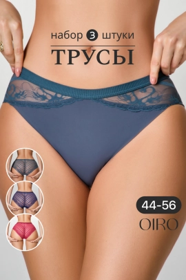Набор трусов OIRO 901 бесшовные слипы с кружевом 44-56 3 шт