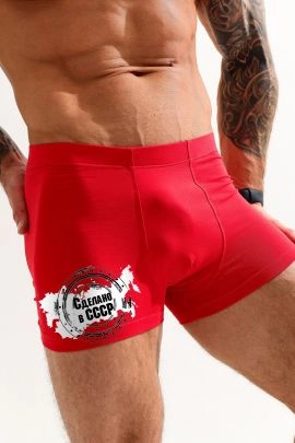 Трусы Сделано в СССР