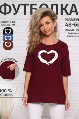 Футболка удлиненная с рисунком сердце и карманами, 785
