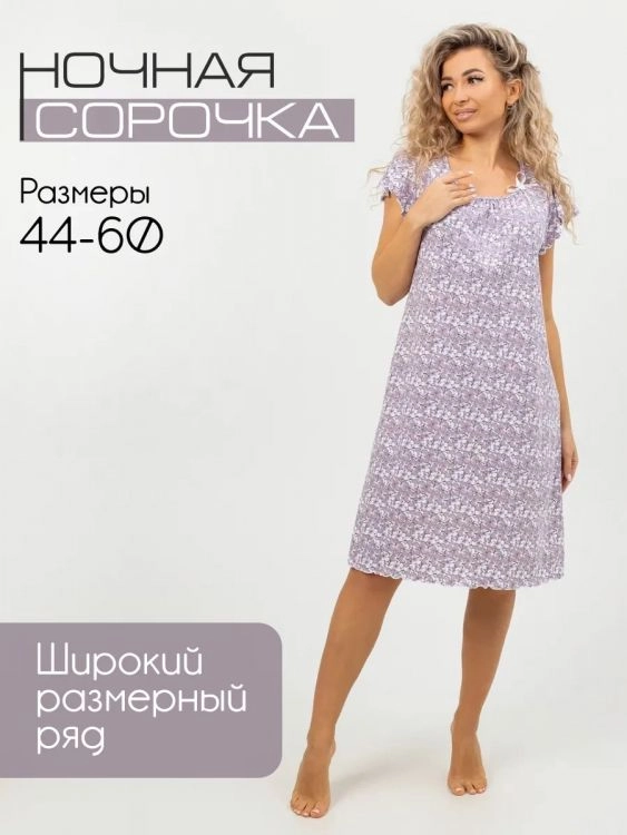 Сорочка женская 629727