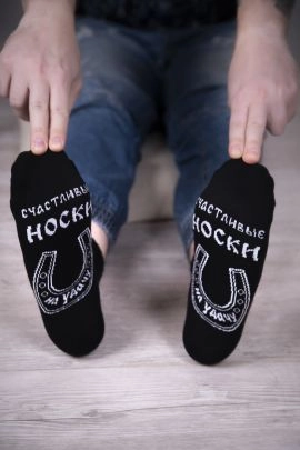 Носки мужские Удача (набор 3 пары)