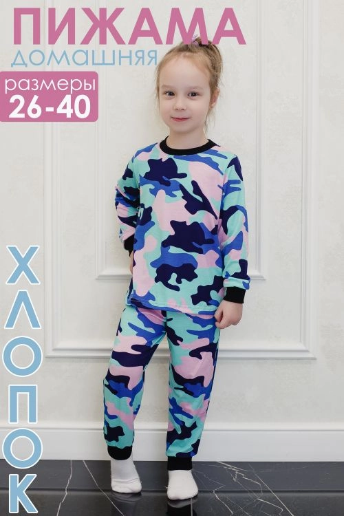 Пижама с брюками 34514