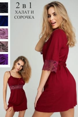 Пеньюар-двойка Джулия бордо последний размер