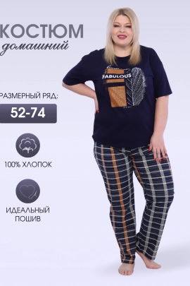 Костюм женский 1221-3