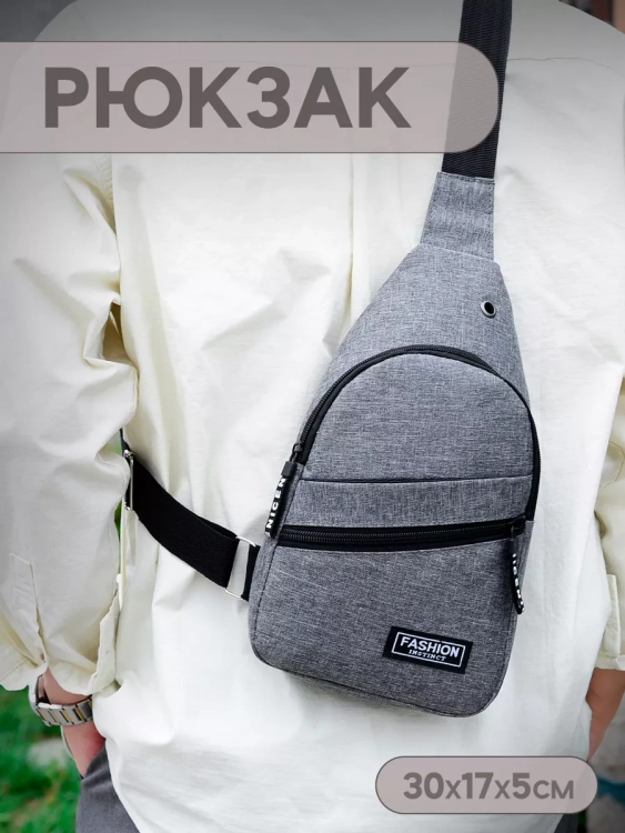 Сумка мужская 60457