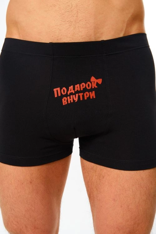 Трусы Подарок