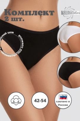 Набор трусы слипы WPr/01-1 02-1