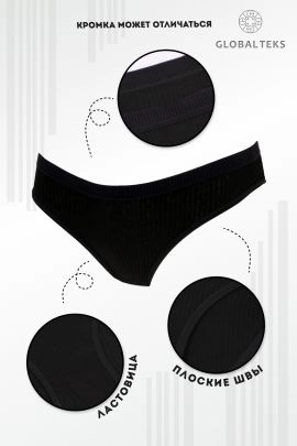 Трусы Рубчик GL502