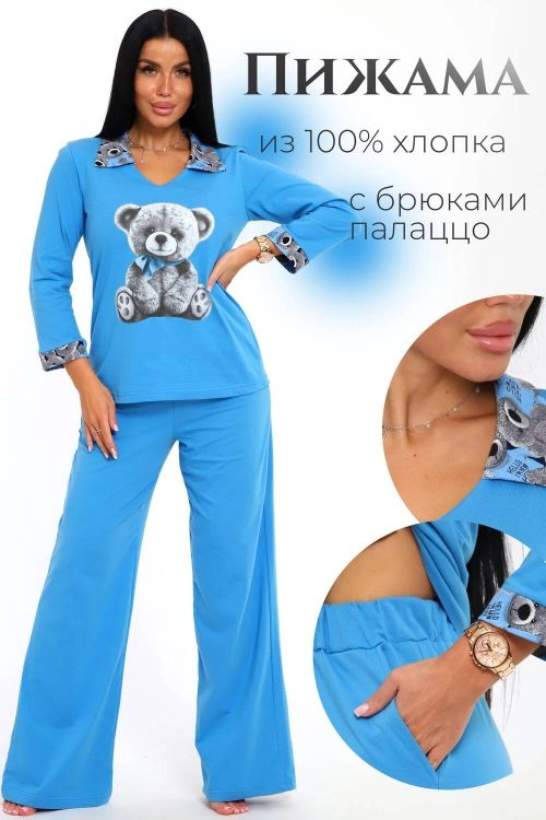 Пижама женская 608756