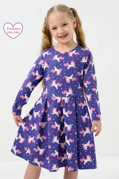 Платье Звездочка Единорожка детское